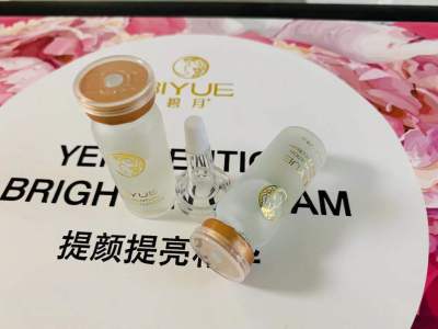 High-end biyue beautifying and brightening essence 12ML