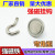 Strong Magnetic Hook E48 NdFeB Strong Magnet Magnet Permanent Magnet Corner Type Metal Suction Cup Hook Magnetic Hook