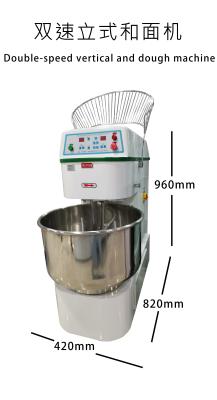 Double speed vertical flour mixer Automatic mixer