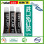 MS Household and Construction adhesive  Liquid Nail free adhesive glue 
