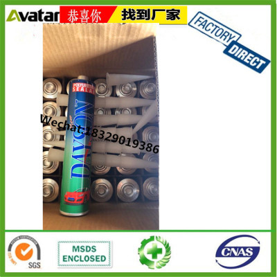  Professional Manufacturer Neutral general purpose Silicone Sealant for car