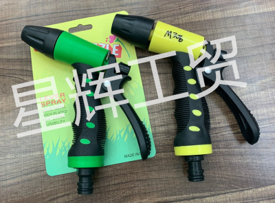 Garden plastic water gun high pressure water gun