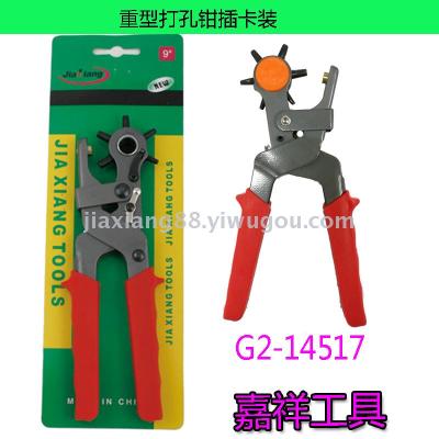 Punch pliers belt punch pliers eye pliers heavy duty punch