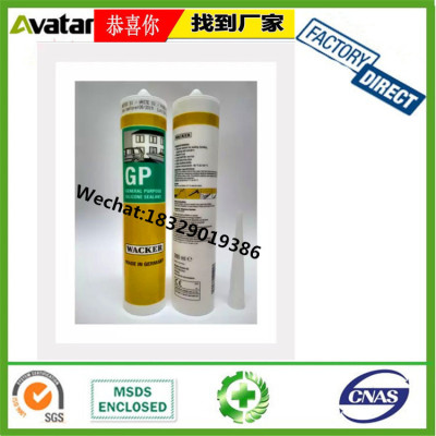 High modulus GP silicone sealant sausage for construction/roof tile curtain wall sealants