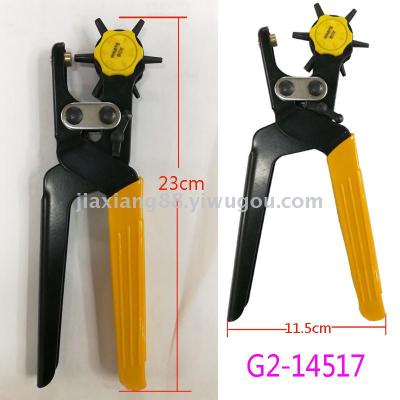 Half set of yellow handle punching pliers belt punching pliers eye pliers heavy duty punching device