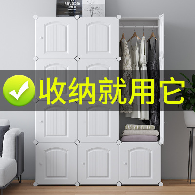 Simple wardrobe customized modern Simple wardrobe storage plastic wardrobe assembly cloth art cabinet multi-functional furniture