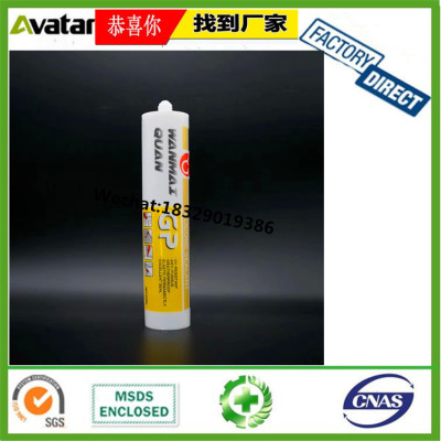 WANMAI QUAN GP  General purpose colored neutral silicone sealant for Glass Steel Marble