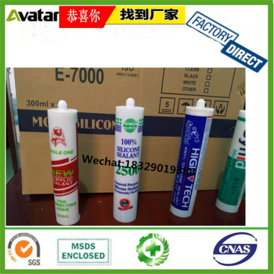 High temp red silicone sealant brown color silicone sealant with best quality