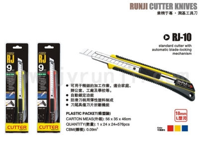 9MM KNIFE CUTTER Office factory warehouse using cutter Paper cutter Fabric cutter Endura blade cutter  