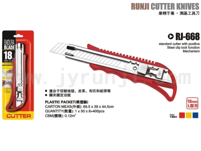 18MM KNIFE CUTTER Office factory warehouse using cutter Paper cutter Fabric cutter Endura blade cutter  