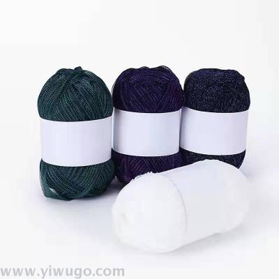 Hand-Woven Fabric Ribbon Magic Yarn