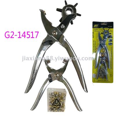 Ft-220 light handle punching pliers insert card punching pliers hole piercing pliers hole piercing pliers