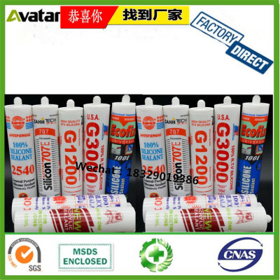 Aquarium Neutral Silicone Sealant with Green white black grey yellow siliver coffee Color
