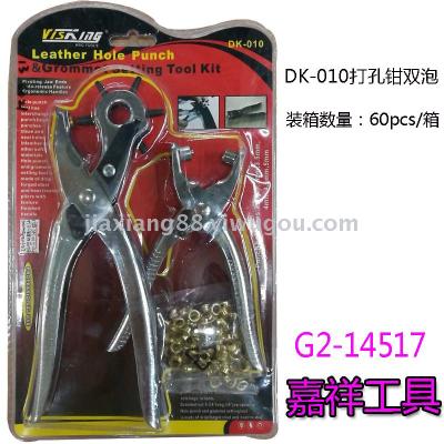 Dk-010 light handle punching pliers insert card punching pliers hole hole pliers hole pliers punch hole pliers