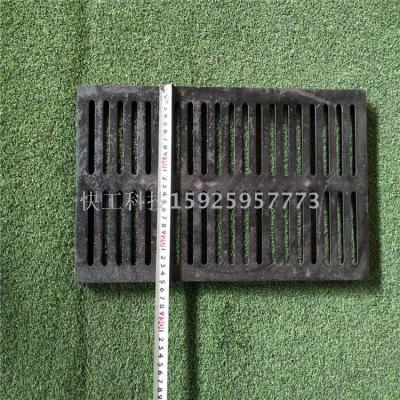 Cast-iron grate for storm water grate