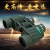 AOKEDA 8X42 binoculars 8x 8x binoculars outdoor hunting mirror hd handheld low light night vision travel compact