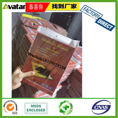GREEN YUE Adhesive Glue Rat Trap Mouse Glue Board High Quality Mouse Lure Trap Rat Trap Glue Board 