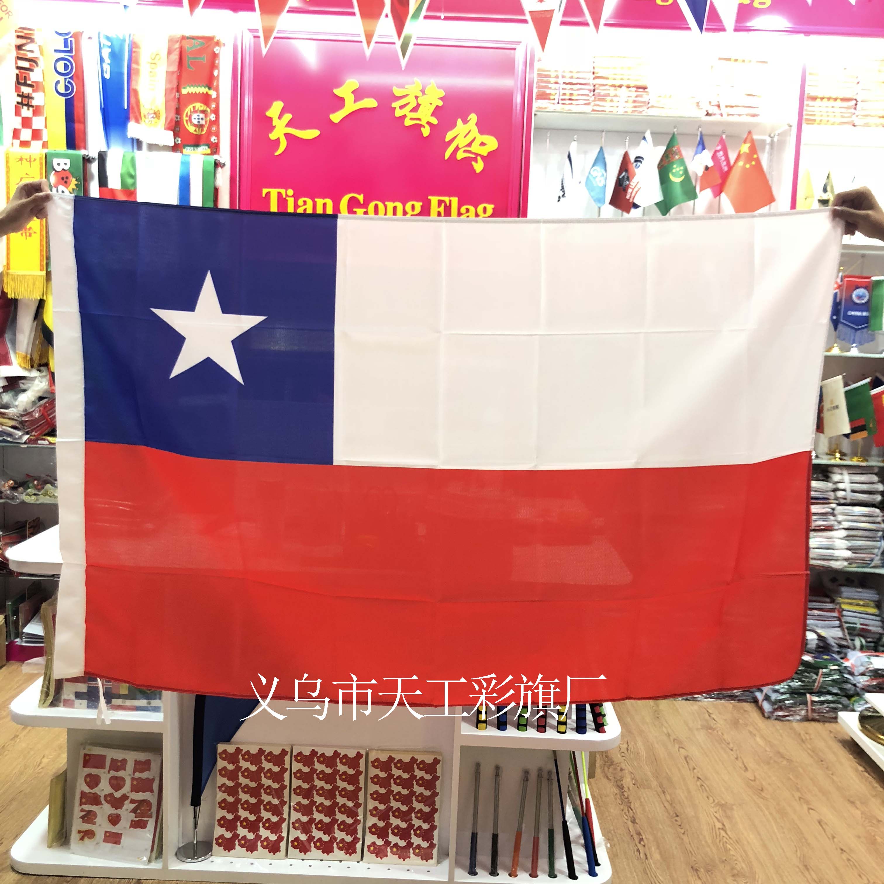 4号智力旗帜 世界各国国旗有货 国旗四号90X150厘米
