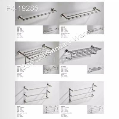 304 stainless steel bath towel rack