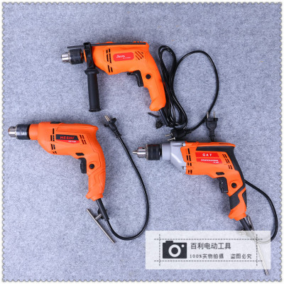 Baileys New Multi-Functional Household Electric Drill Impact Drill Pistol Drill