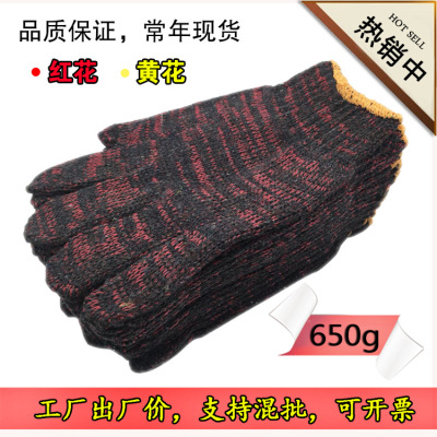 Factory Direct Sales Labor Protection Gloves Wholesale 700G Thickening and Wear-Resistant Cotton Yarn Safflower Car Repair Site Non-Slip Cotton Gloves