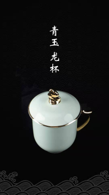 First grade celadon bone China tea cup office cup fire hotel supplies