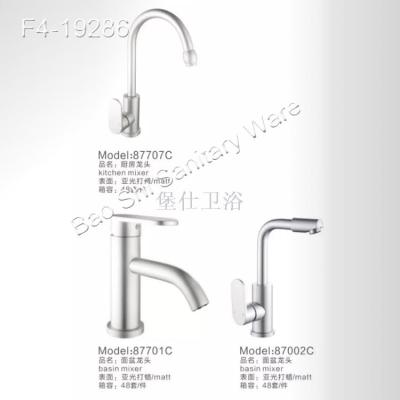 Space aluminum hot and cold stage basin basin faucet basin faucet project hardcover