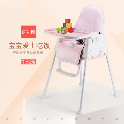 Baby dining chair Baby dining stool dining table chair chair portable folding multi-functional child learning to sit on the chair