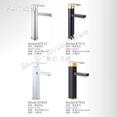 European black gold faucet space aluminum hot and cold quickly open hardcover basin basin faucet