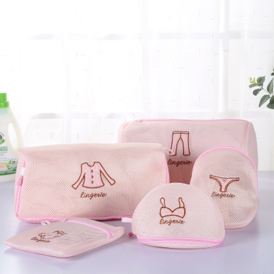 Fanqu Factory Direct Sales Square Protective Laundry Bag Bra Wash Bag Protective Laundry Bag Thickened Fine Mesh Laundry Bag in Stock Wholesale