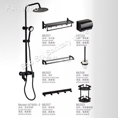 Shower shower set with shower nozzle pressurized bathroom space aluminum shower shower