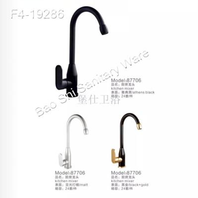 Space aluminum European kitchen faucet rotary faucet black antique basin faucet basin faucet