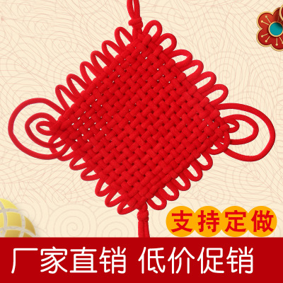 Factory Wholesale 1.5cm Line Handmade Chinese Knot Living Room Pendant Jubilant Decoration Background Wall Wedding Gifts