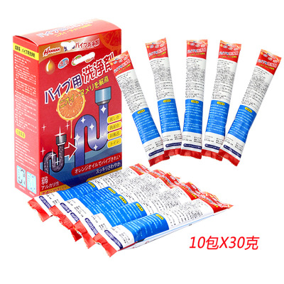 Japanese HANNAH kitchen toiletries pipe dovetail cleanser sewer sink pipe dredge powder 10 bags