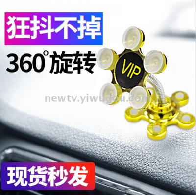 Mobile phone holder with magic suction cup