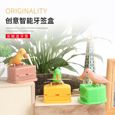 Douyin same intelligent toothpick box automatic toothpick birdie toothpick box cylinder creative press automatic toothpick box