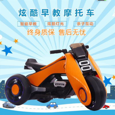 Bedouche hurricane in children 's electric three - wheeled motorcycle boys, boys and girls at 1-6 toy car can sit children' s car