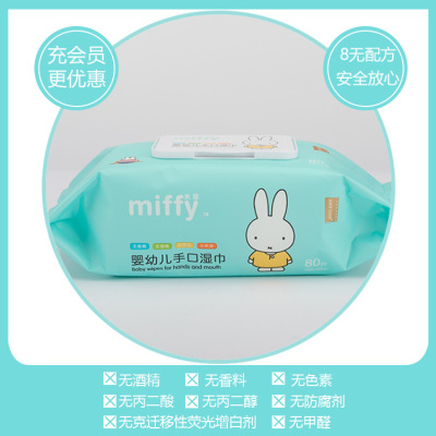 Solove miffie baby wipes 80:1 pack with cover, affordable home pack, hand and mouth fart wipes