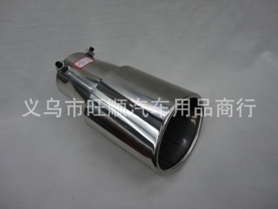 Factory Direct Sales WS-214 Toyota Highlander Dedicated for Modification Tail Pipe Car Modification Boutique Modification Tailpipe