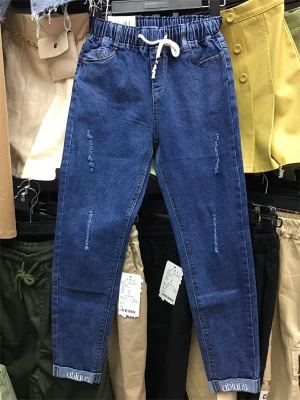 New Korean version of the nine points women's large size elastic waist jeans hem women's trousers