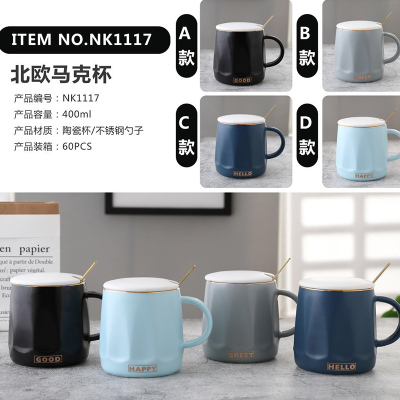 Plain mug ceramic mug with cover ins mug office water mug student fresh (60 packs)