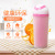 Candy-colored plastic double-deck cup plastic frosted cup outdoor sports pot portable 500ml