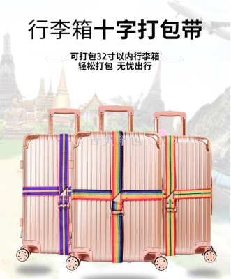 Word packing with luggage luggage binding with check with pull bar box binding with luggage with luggage rope