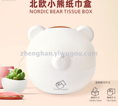 Bear tissue box suction tube