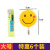 Super Glue-hook Kitchen Seamless door after the lovely smiling wall sticky hook bathroom Wall hanging load-free hook