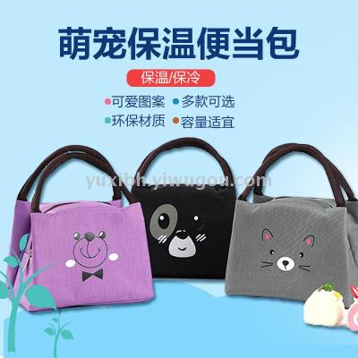 Vivian home A3 cartoon bento package language xi language xi