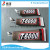 JINRONG F6000 ZHANDIDA E8000 T8000 T9000 T6000 Adhesive Glue For Mobile Touch Screen