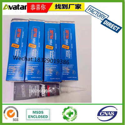 DEFYNA GREY MRXX 5699 Anti Oil RTV Silicone Sealant Gasket Maker grey color RTV glue with blue box package