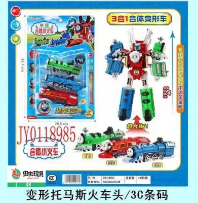 Thomas three-in-one combined morphing toy locomotive parent-child interactive toy robot morphing children's toy