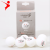 LEIJIAER, 40+ new material, two-star ping-pong ball, six-piece box,, 6078-6